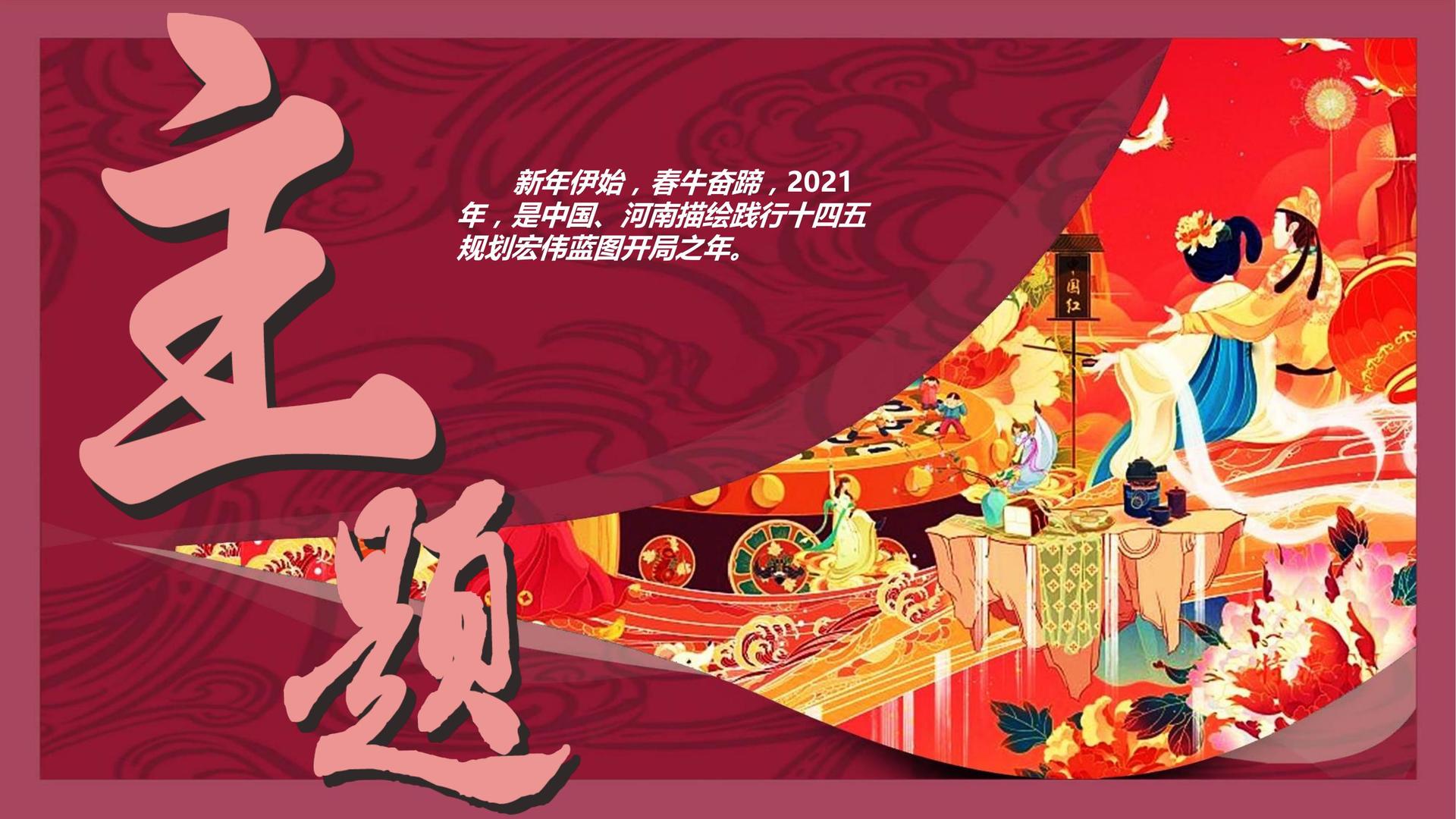 康烯传媒文化启动新一轮文化内容策划计划